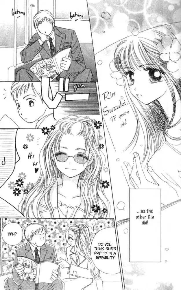 Complex (shoujo) Chapter 23 5